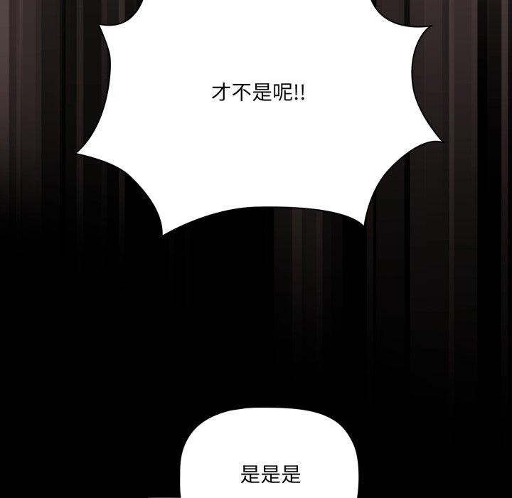 55P - 幸福来得太突然