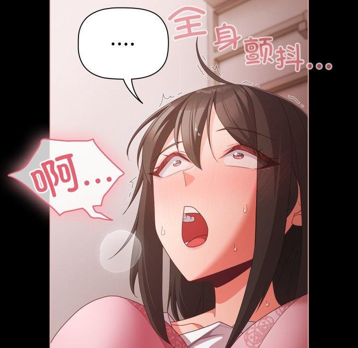 63P - 幸福来得太突然