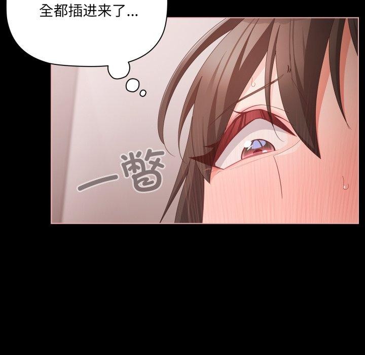 65P - 幸福来得太突然