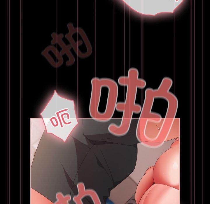79P - 幸福来得太突然