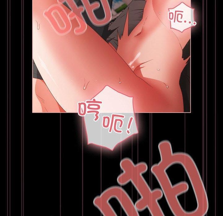 80P - 幸福来得太突然