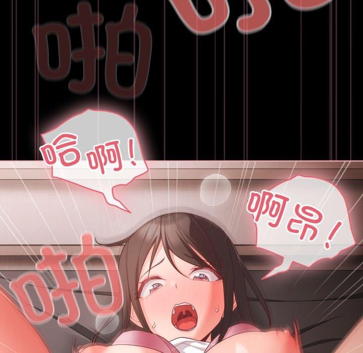 81P - 幸福来得太突然