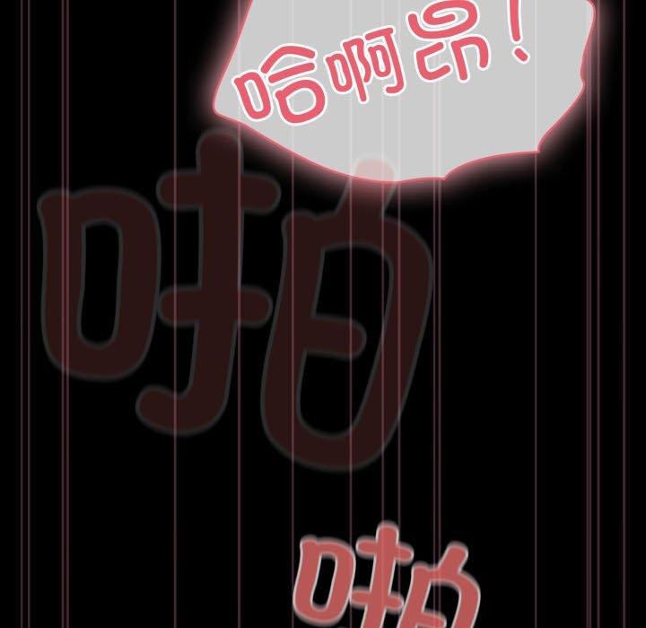 83P - 幸福来得太突然