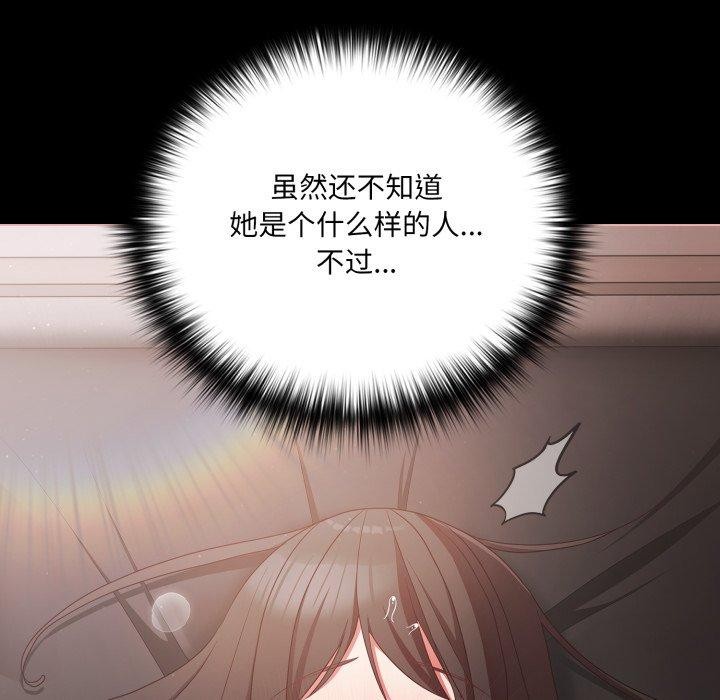88P - 幸福来得太突然