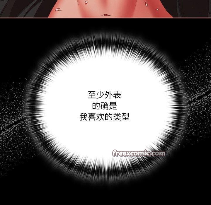 90P - 幸福来得太突然