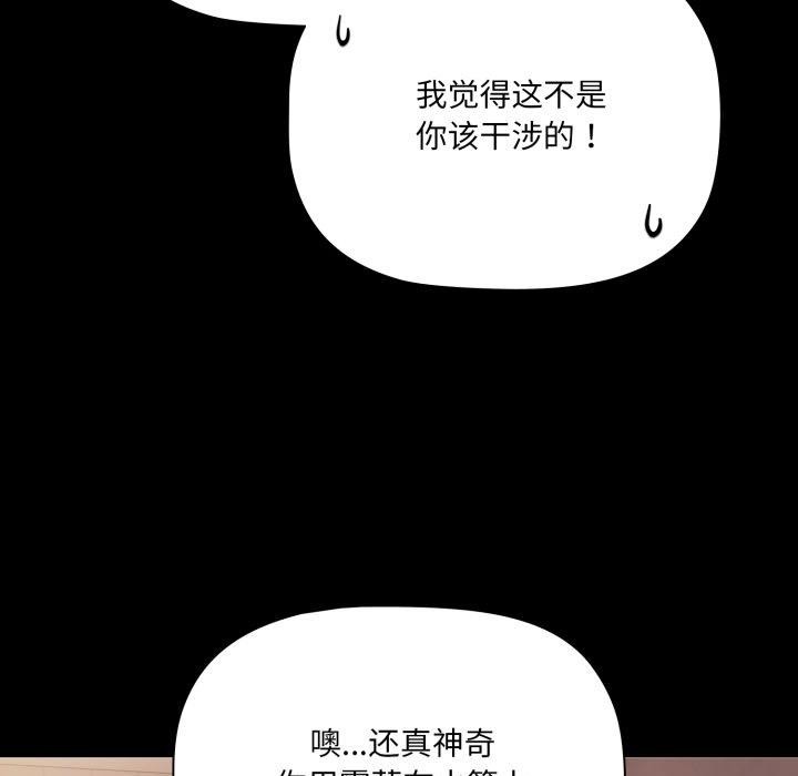 101P - 幸福来得太突然