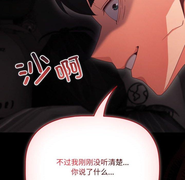 104P - 幸福来得太突然