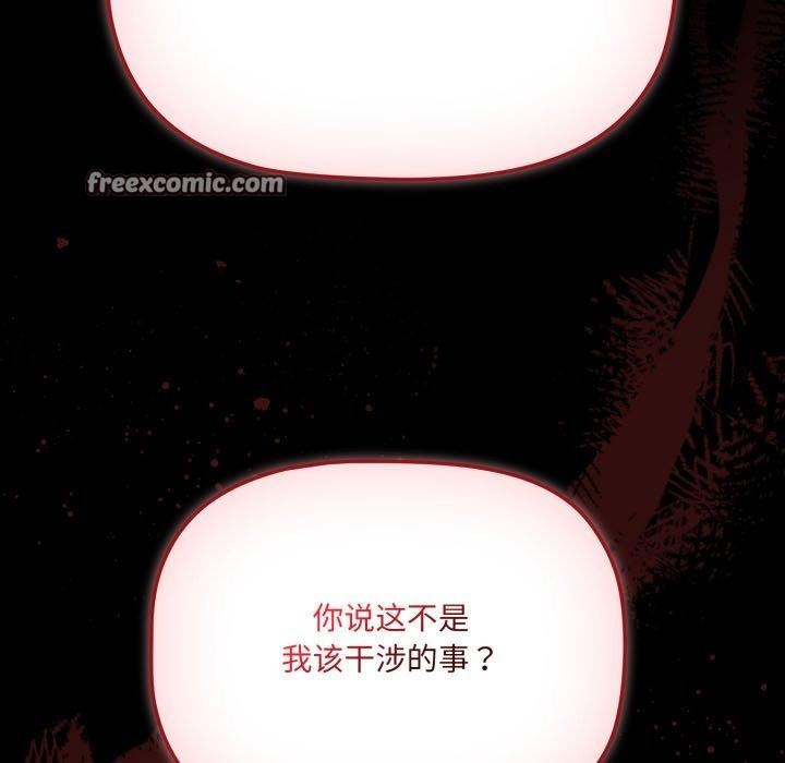 105P - 幸福来得太突然