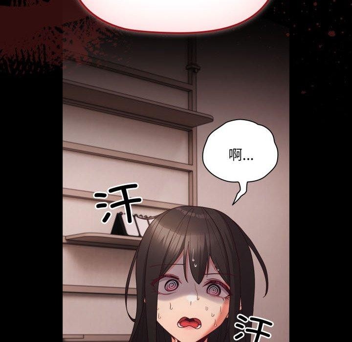 106P - 幸福来得太突然