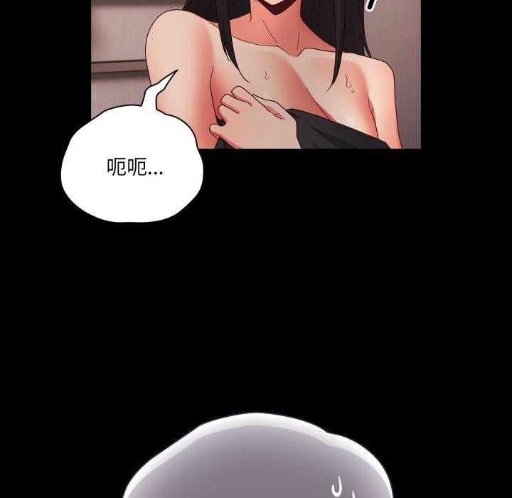 107P - 幸福来得太突然