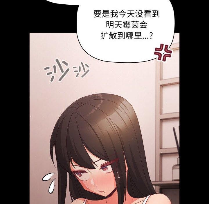 116P - 幸福来得太突然