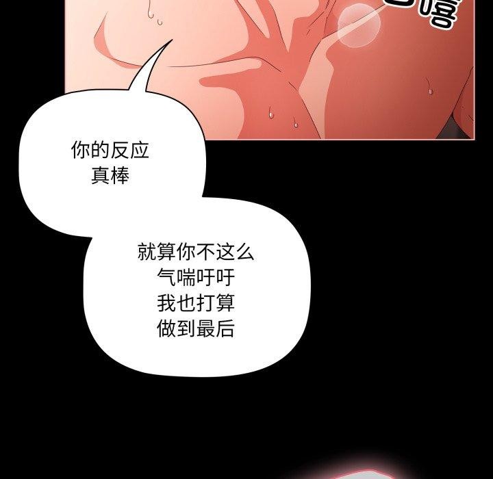 11P - 幸福来得太突然