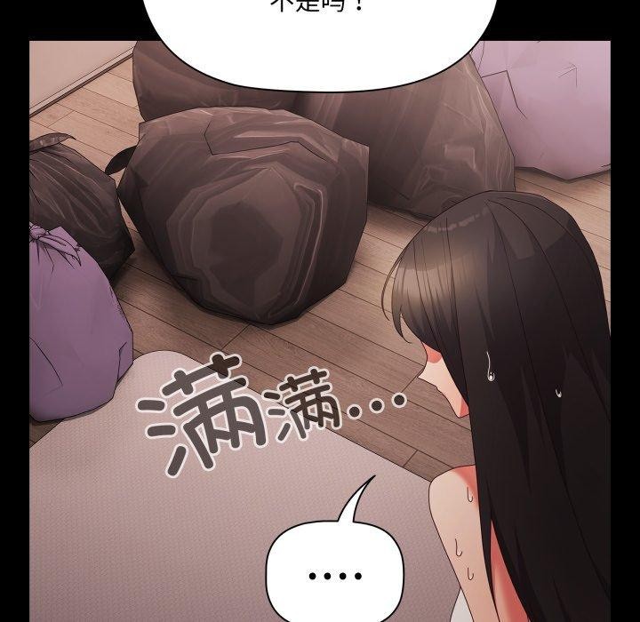 121P - 幸福来得太突然