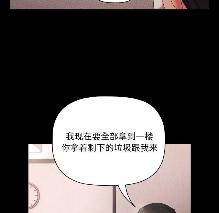 122P - 幸福来得太突然