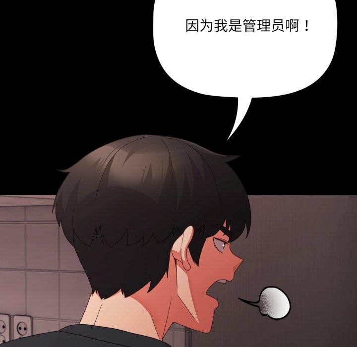 125P - 幸福来得太突然