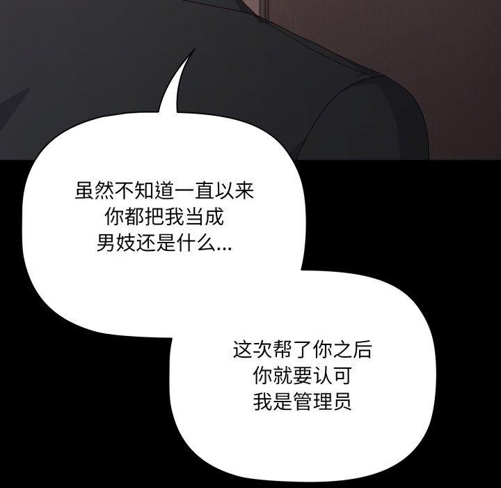 126P - 幸福来得太突然