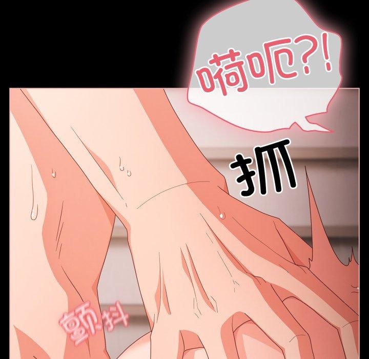 12P - 幸福来得太突然