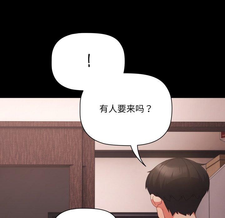 131P - 幸福来得太突然