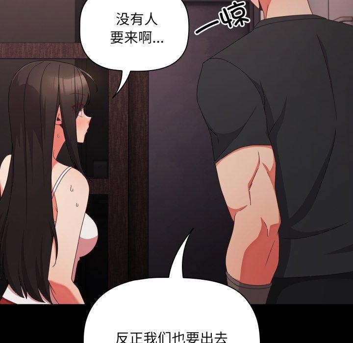132P - 幸福来得太突然