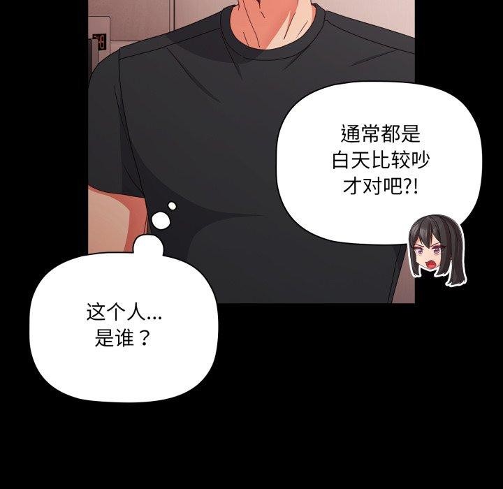 142P - 幸福来得太突然