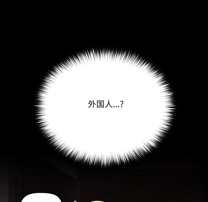 143P - 幸福来得太突然