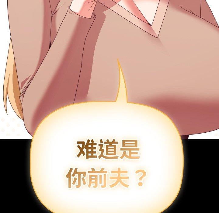 149P - 幸福来得太突然