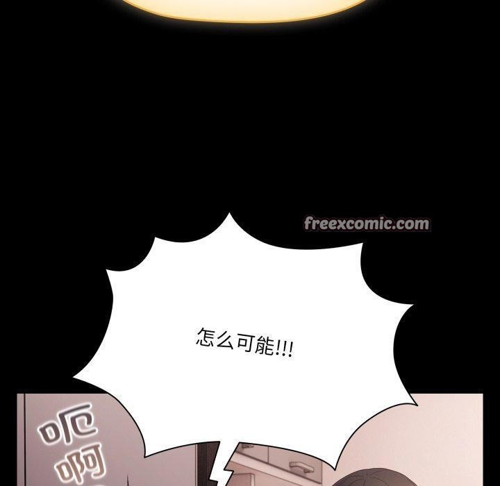 150P - 幸福来得太突然