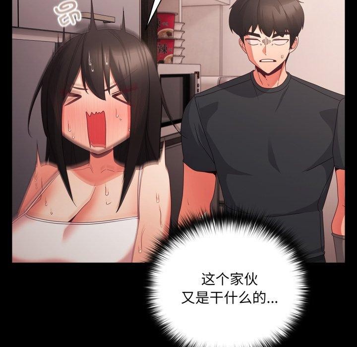 151P - 幸福来得太突然