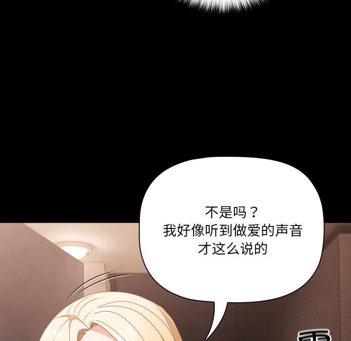 152P - 幸福来得太突然