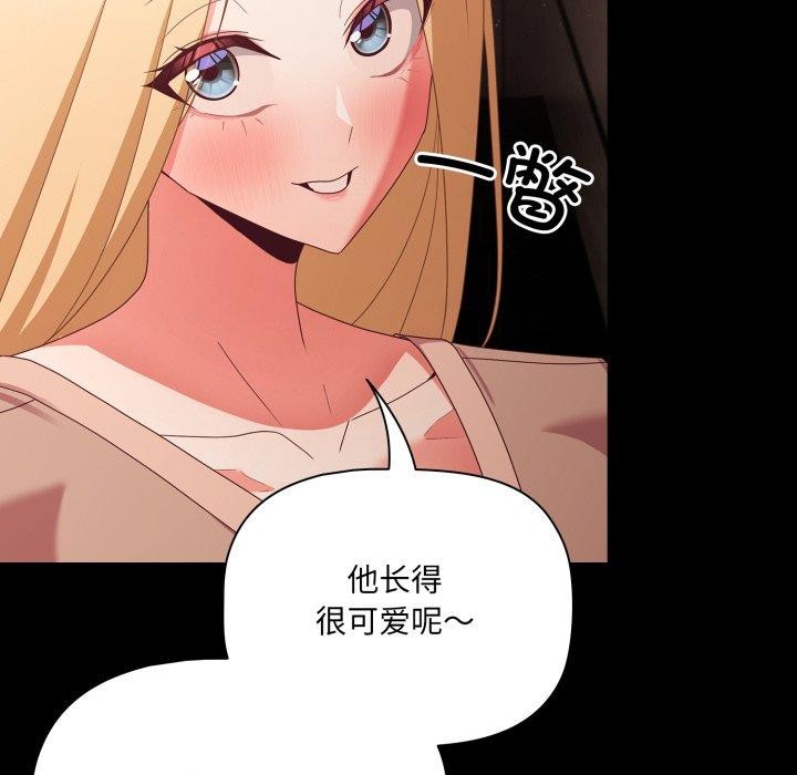155P - 幸福来得太突然