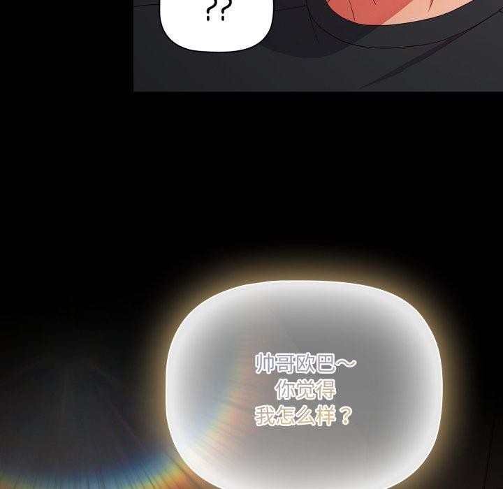 157P - 幸福来得太突然