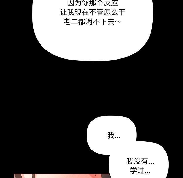 20P - 幸福来得太突然