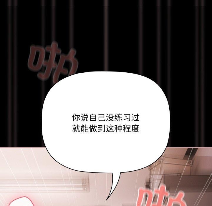 34P - 幸福来得太突然