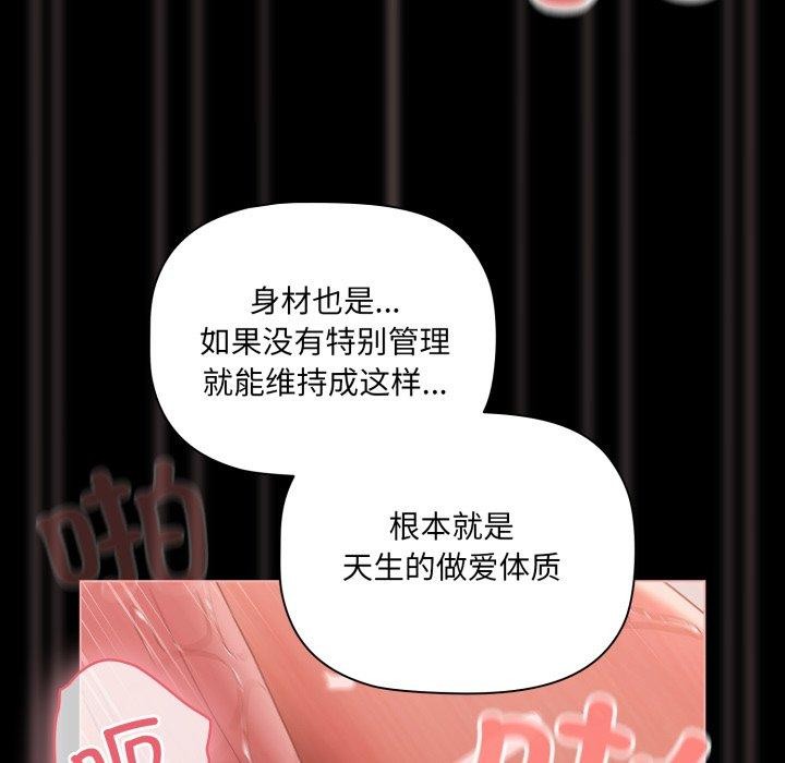 37P - 幸福来得太突然