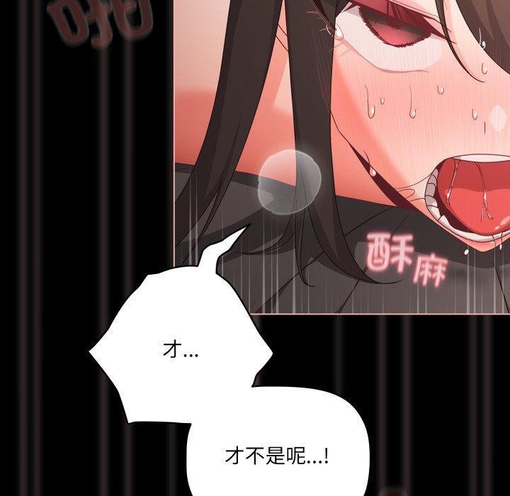 40P - 幸福来得太突然