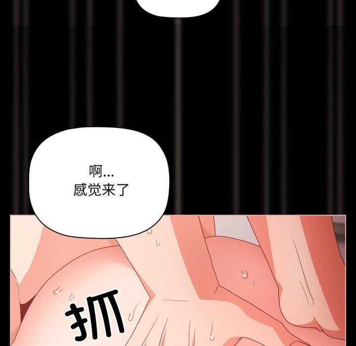 50P - 幸福来得太突然