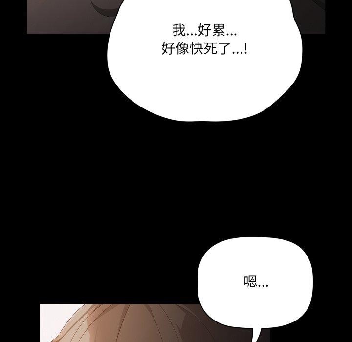 66P - 幸福来得太突然