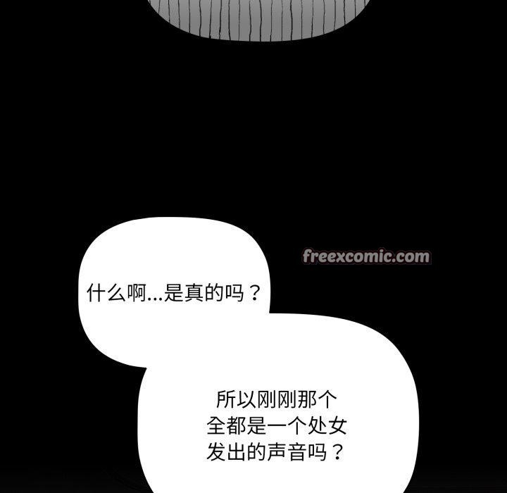 75P - 幸福来得太突然