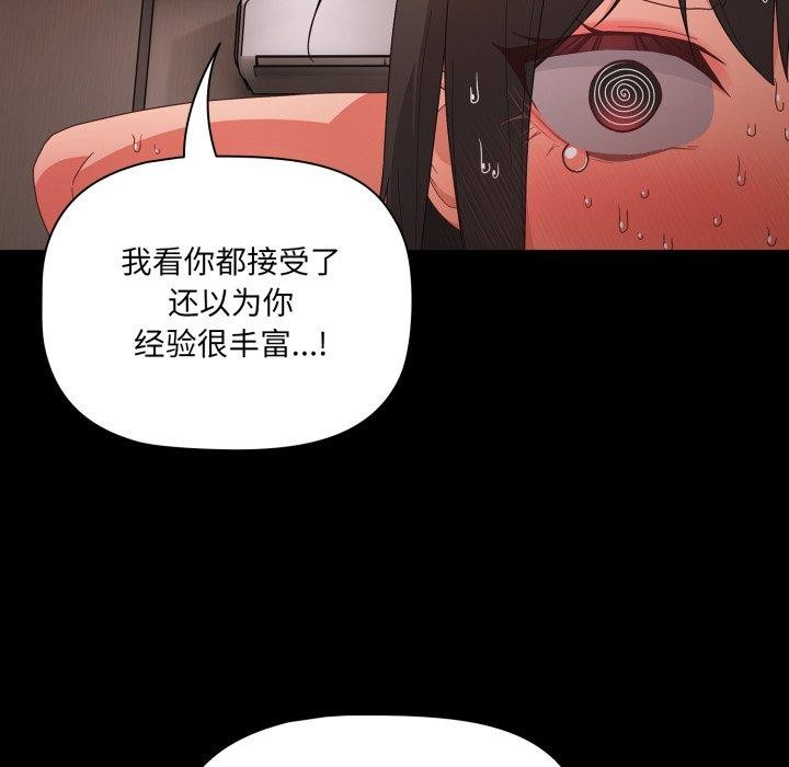 77P - 幸福来得太突然