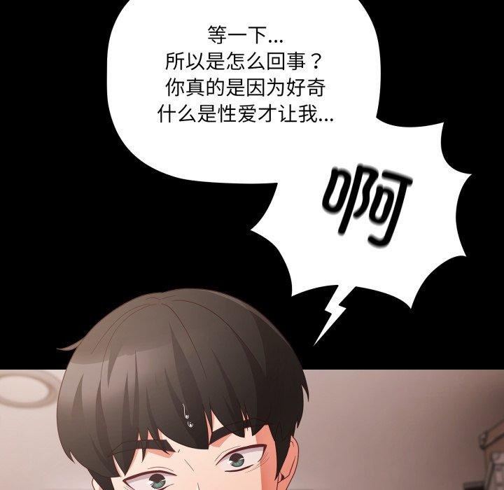 78P - 幸福来得太突然