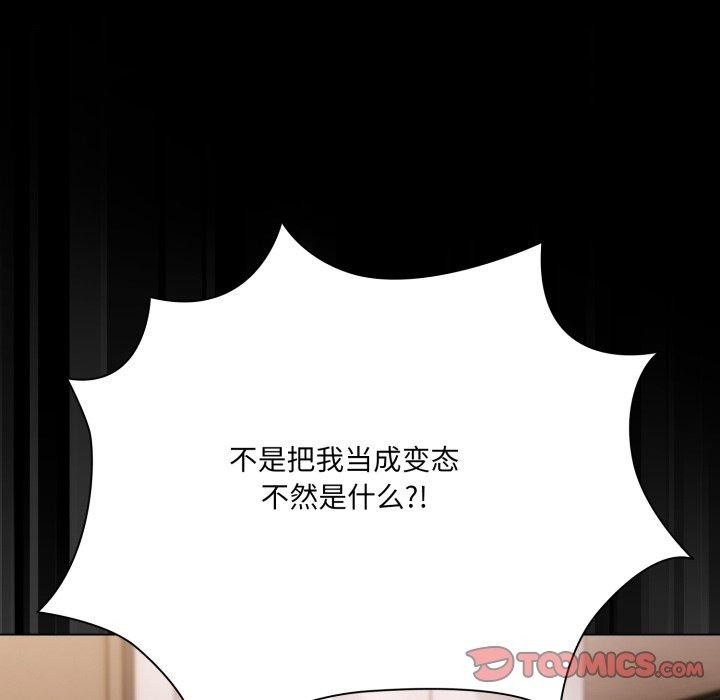 84P - 幸福来得太突然