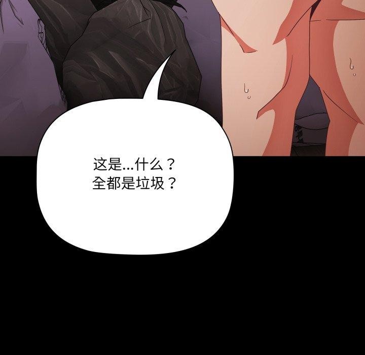 92P - 幸福来得太突然