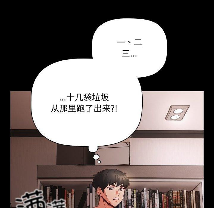 93P - 幸福来得太突然