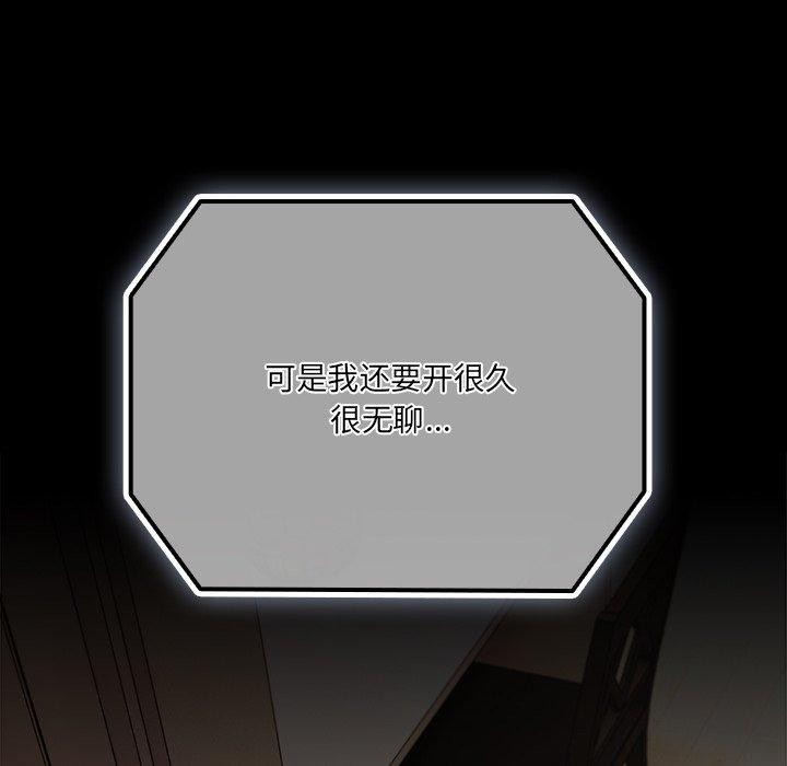 100P - 幸福来得太突然