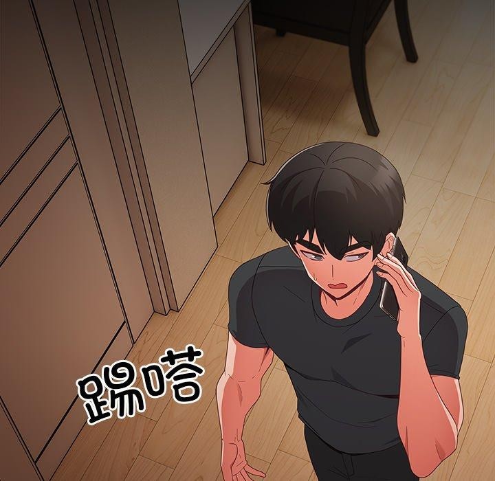 101P - 幸福来得太突然