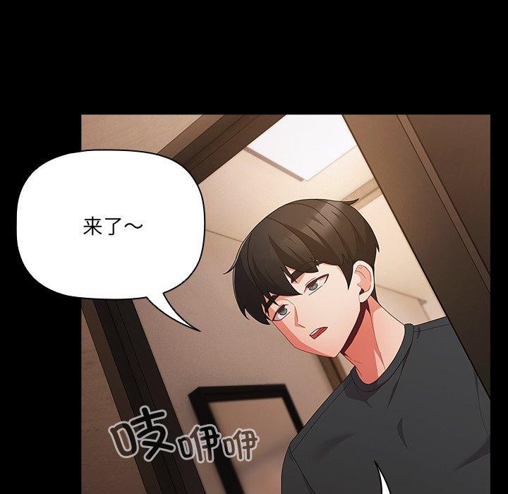 103P - 幸福来得太突然