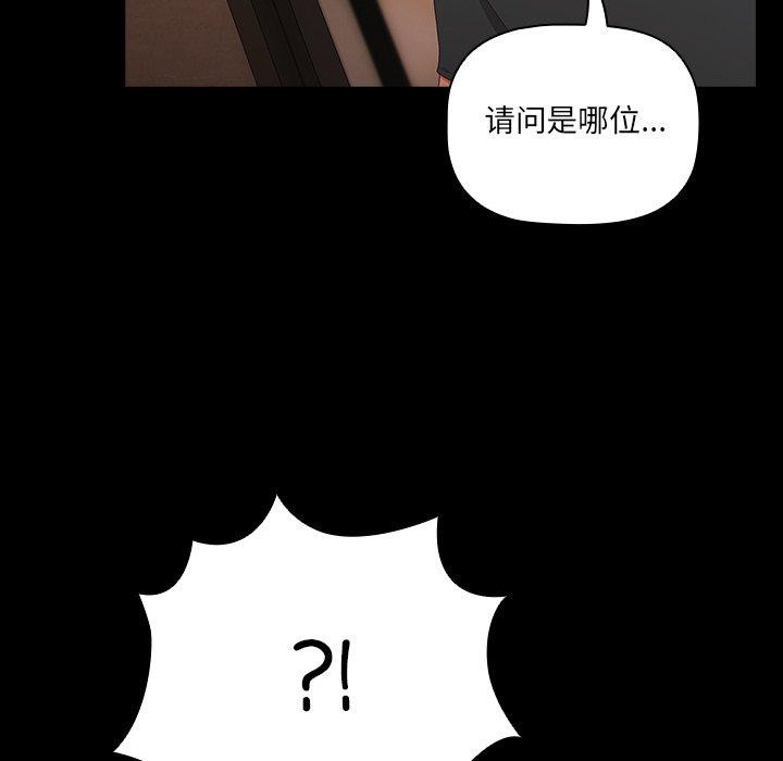 104P - 幸福来得太突然