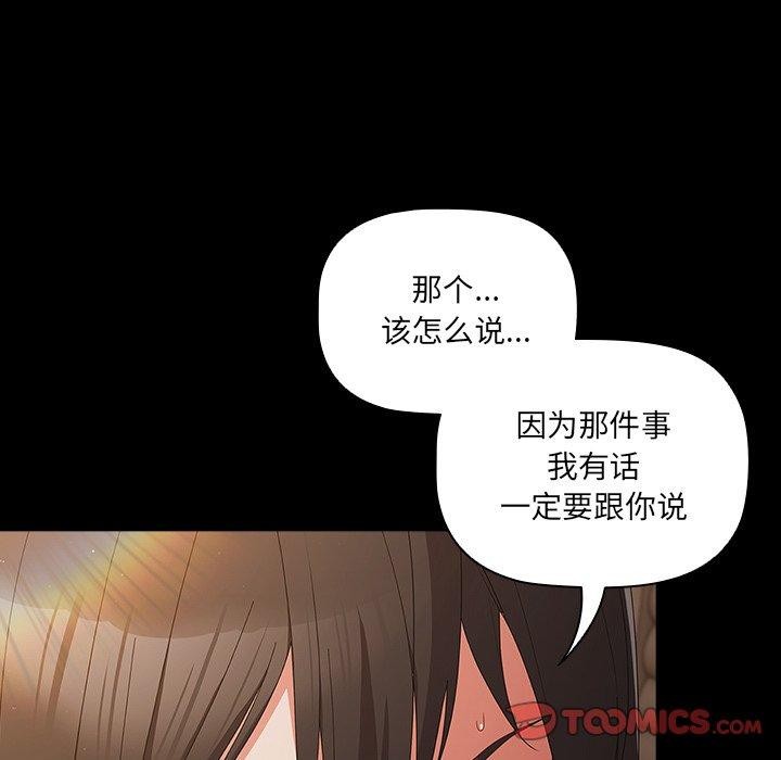 111P - 幸福来得太突然