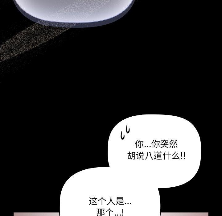 12P - 幸福来得太突然