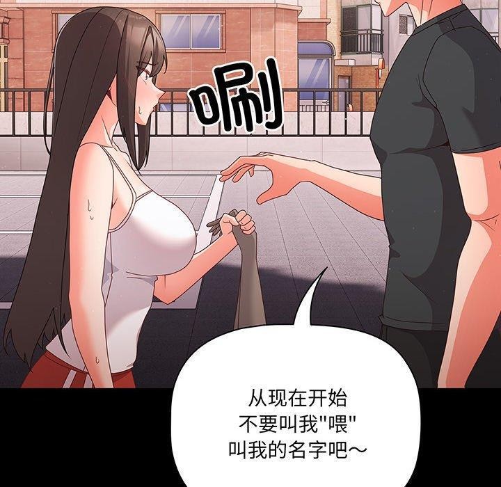 140P - 幸福来得太突然